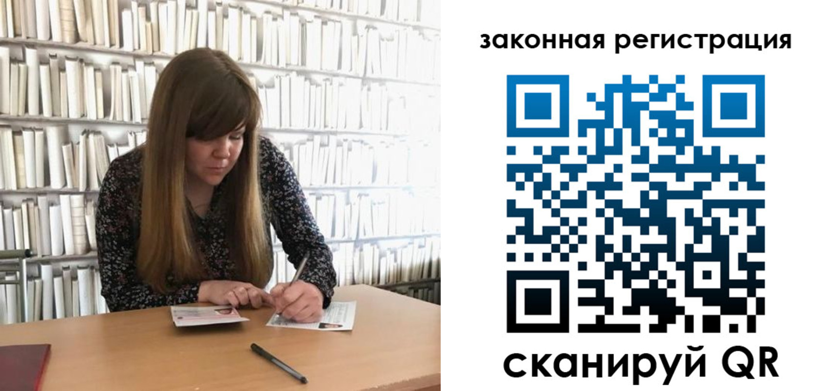 регистрация для школы в Калининградской области